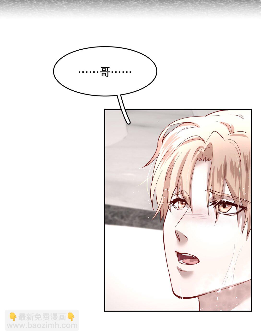 第87章 抓到你了，我的鸥鸟-第109话