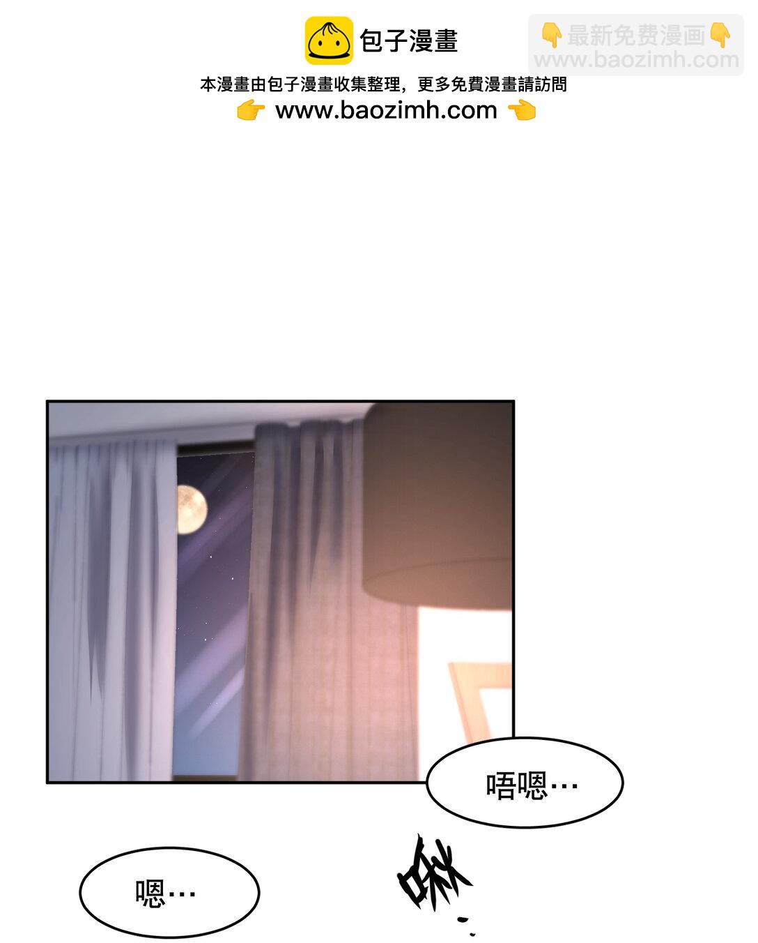 第87章 抓到你了，我的鸥鸟-第109话
