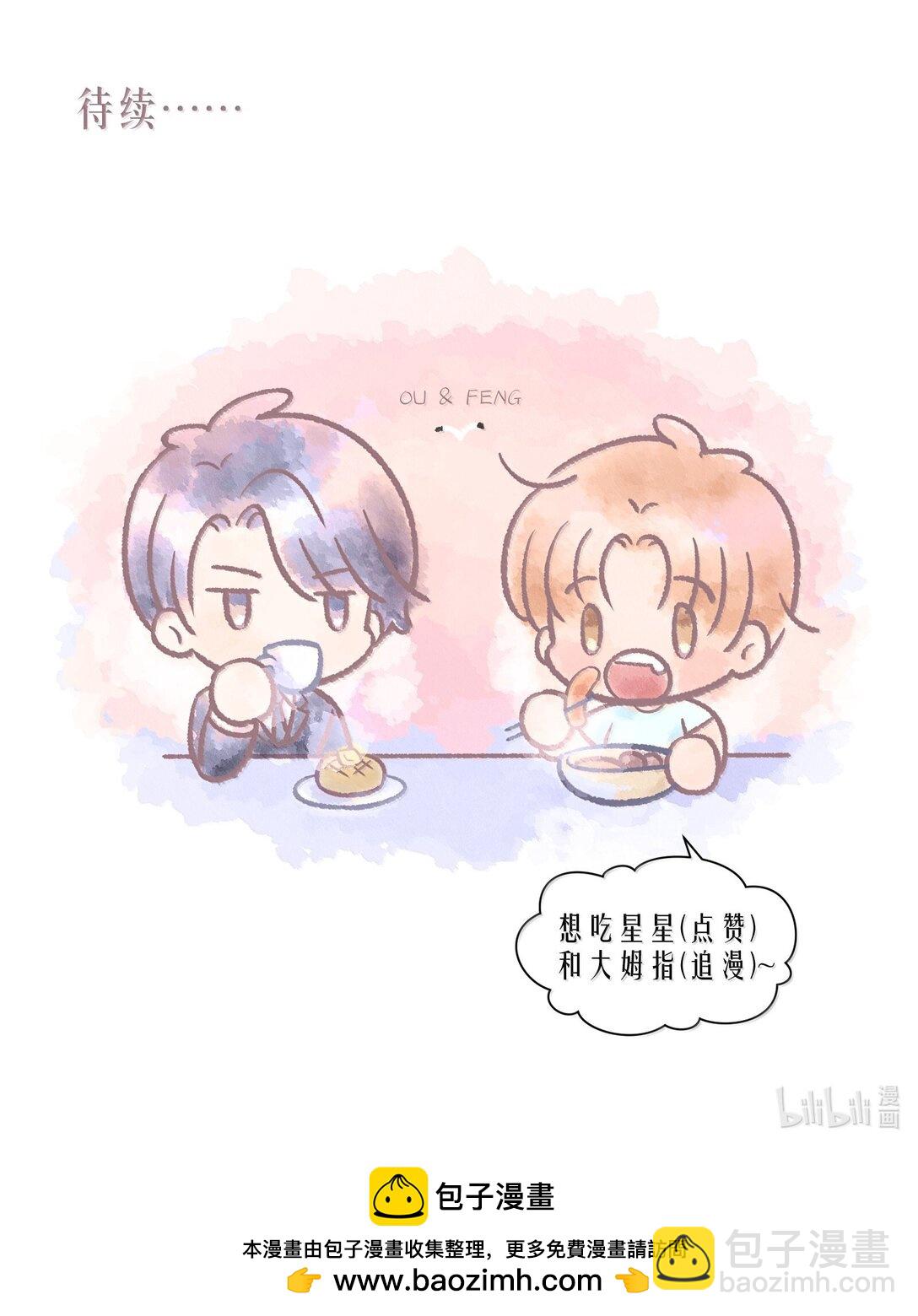 第91章 历劫(三)-第113话