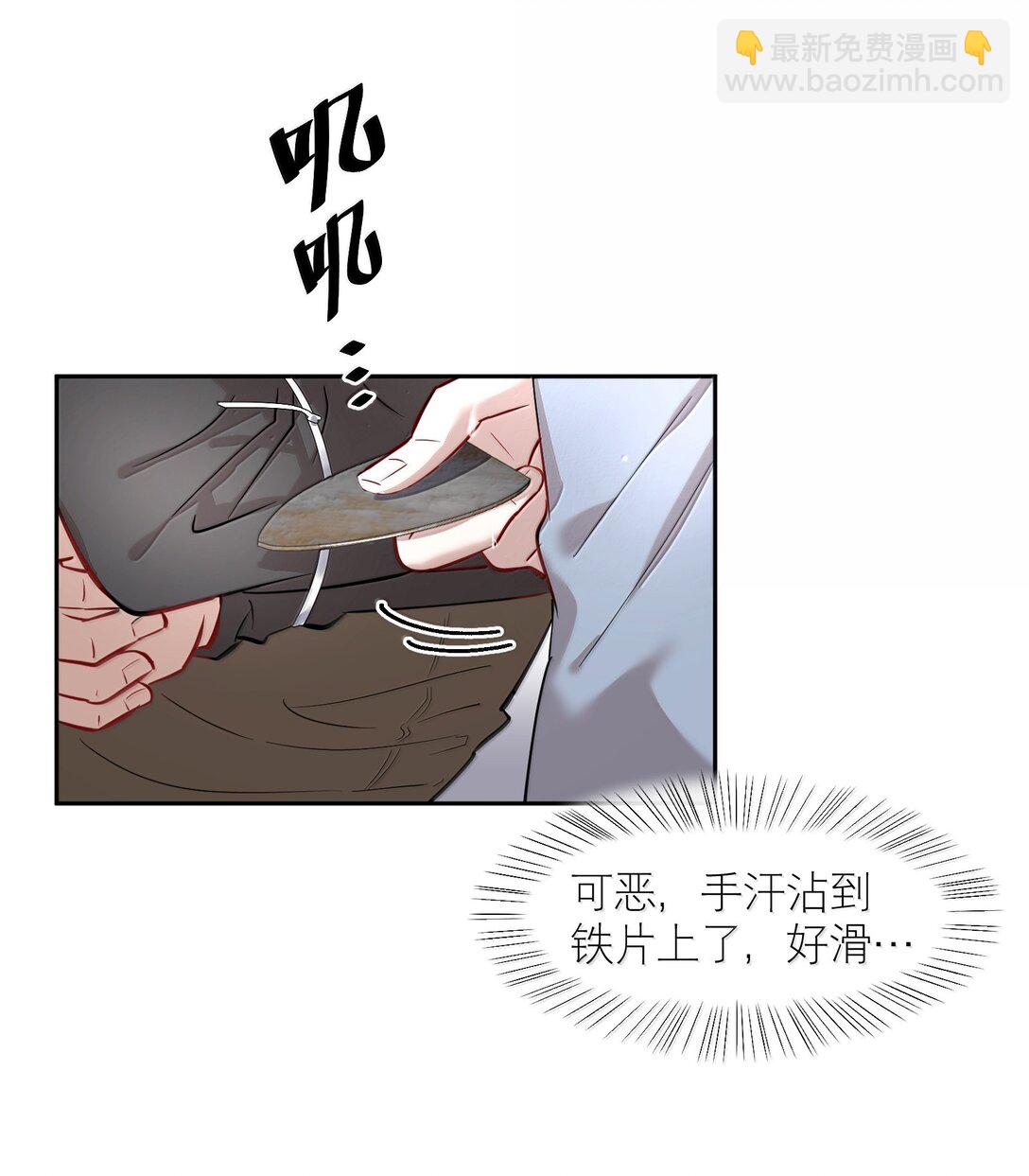 第91章 历劫(三)-第113话