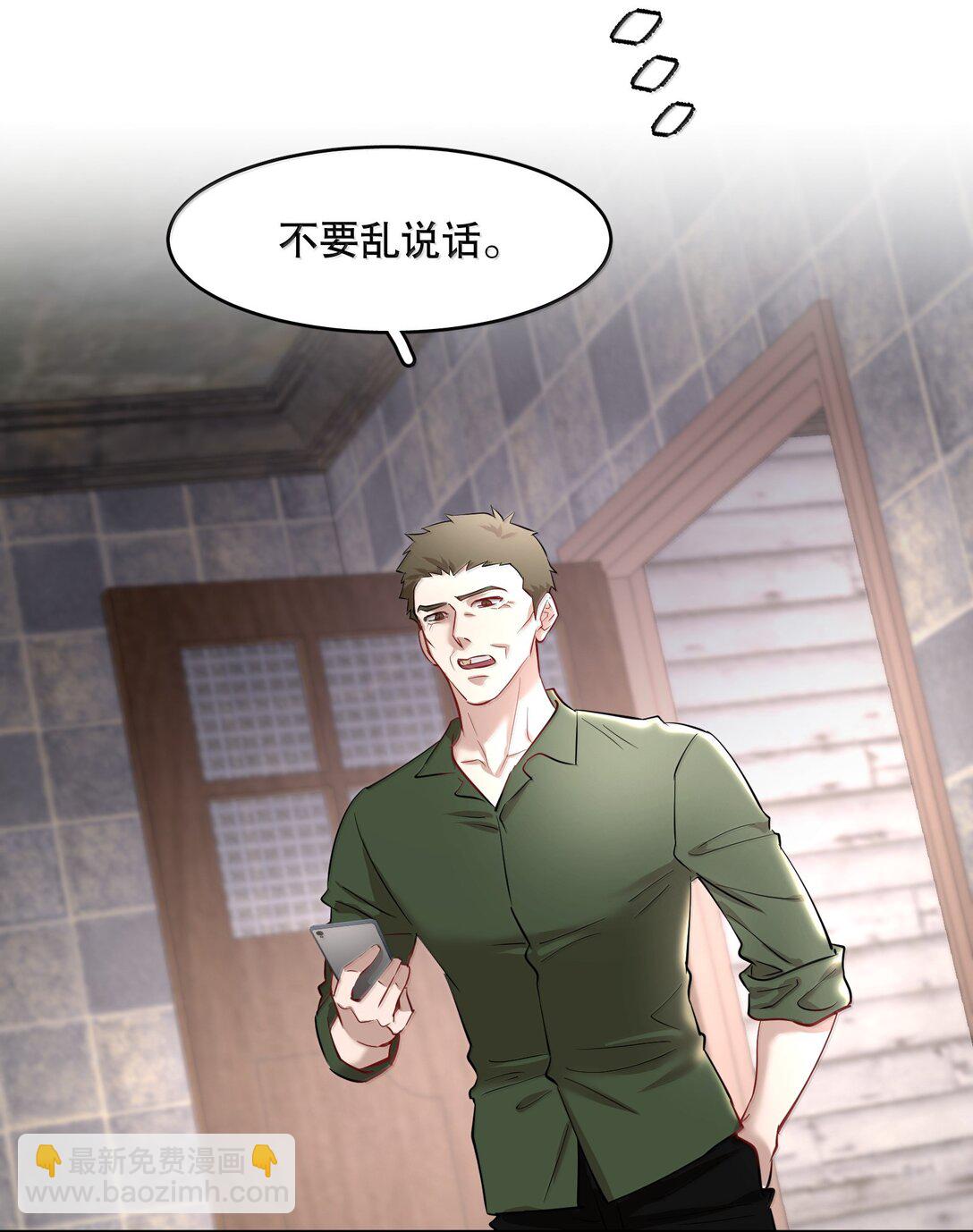第91章 历劫(三)-第113话