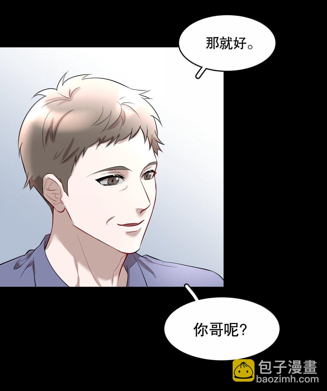第93章 事犹未了-第115话
