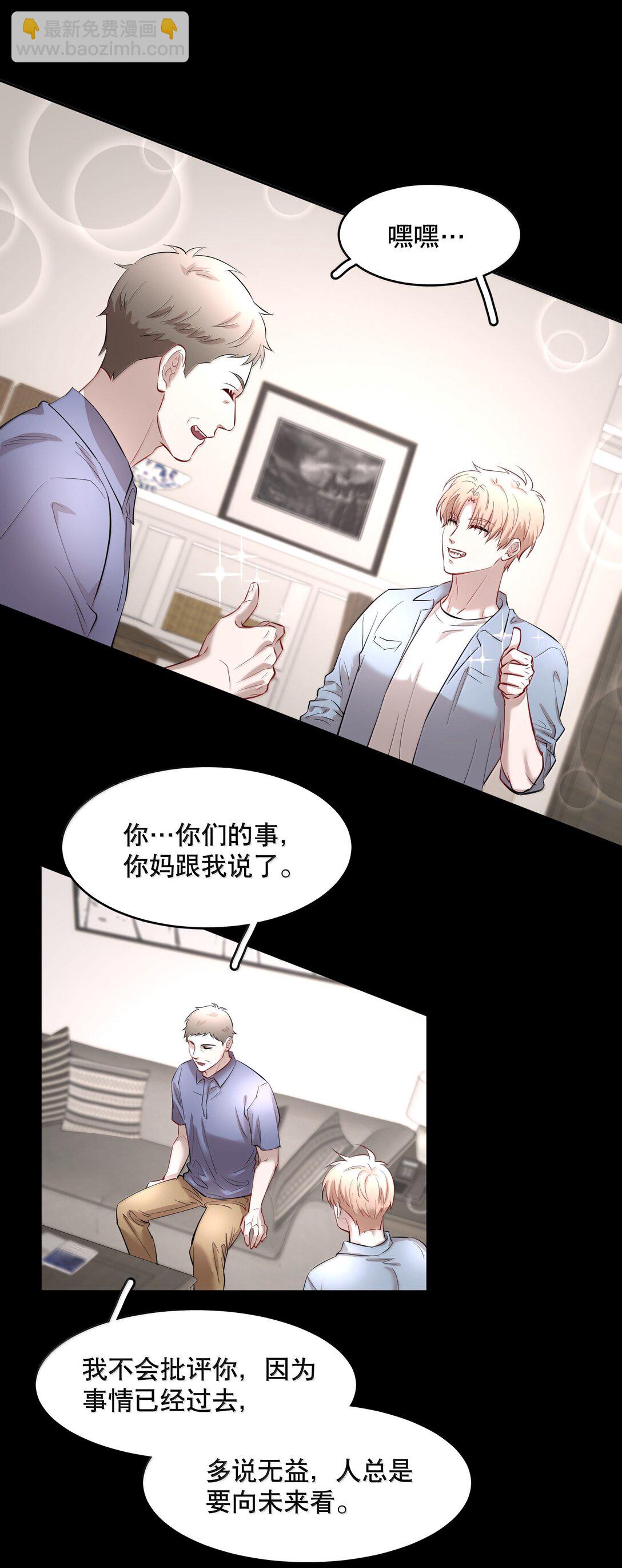第93章 事犹未了-第115话
