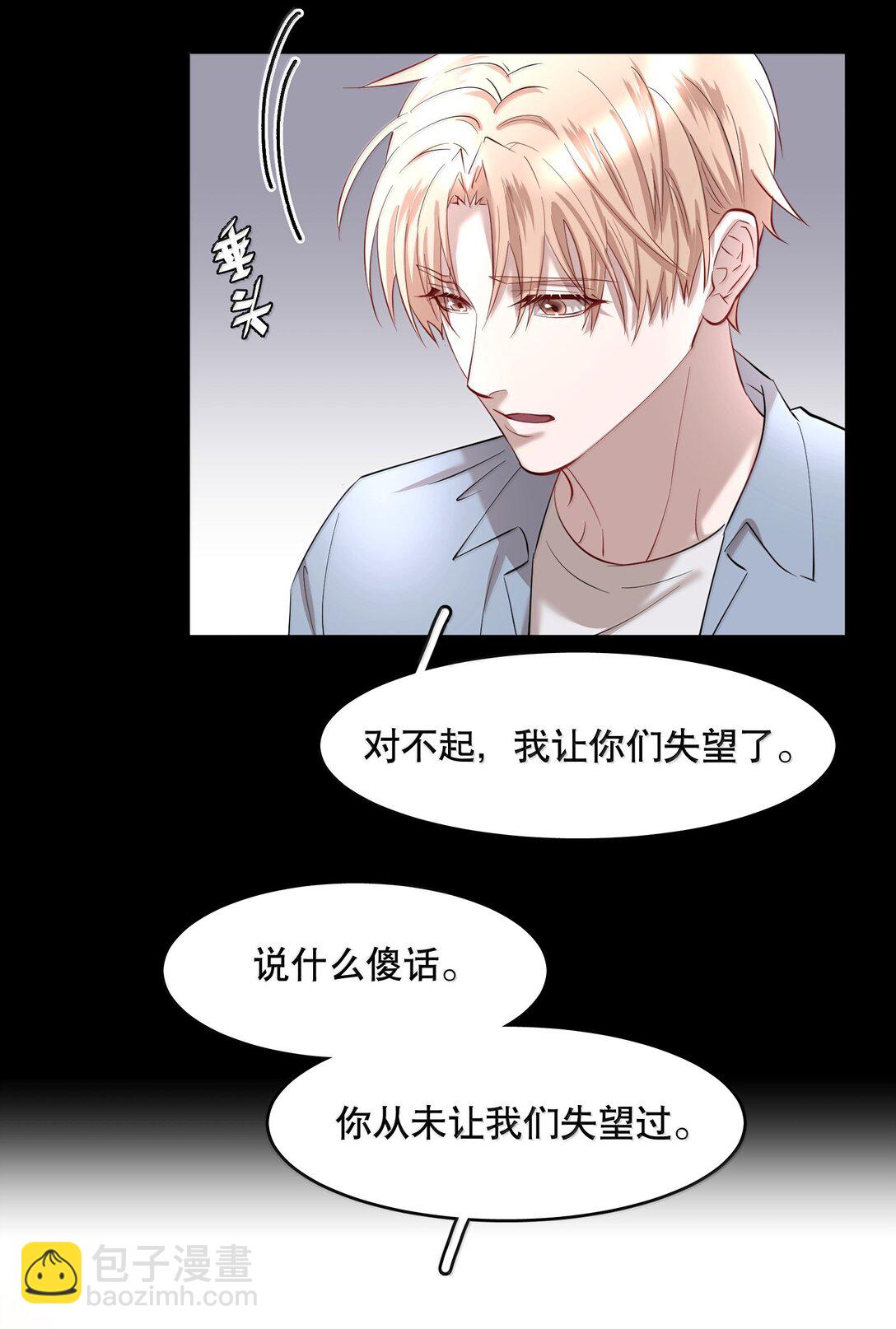 第93章 事犹未了-第115话