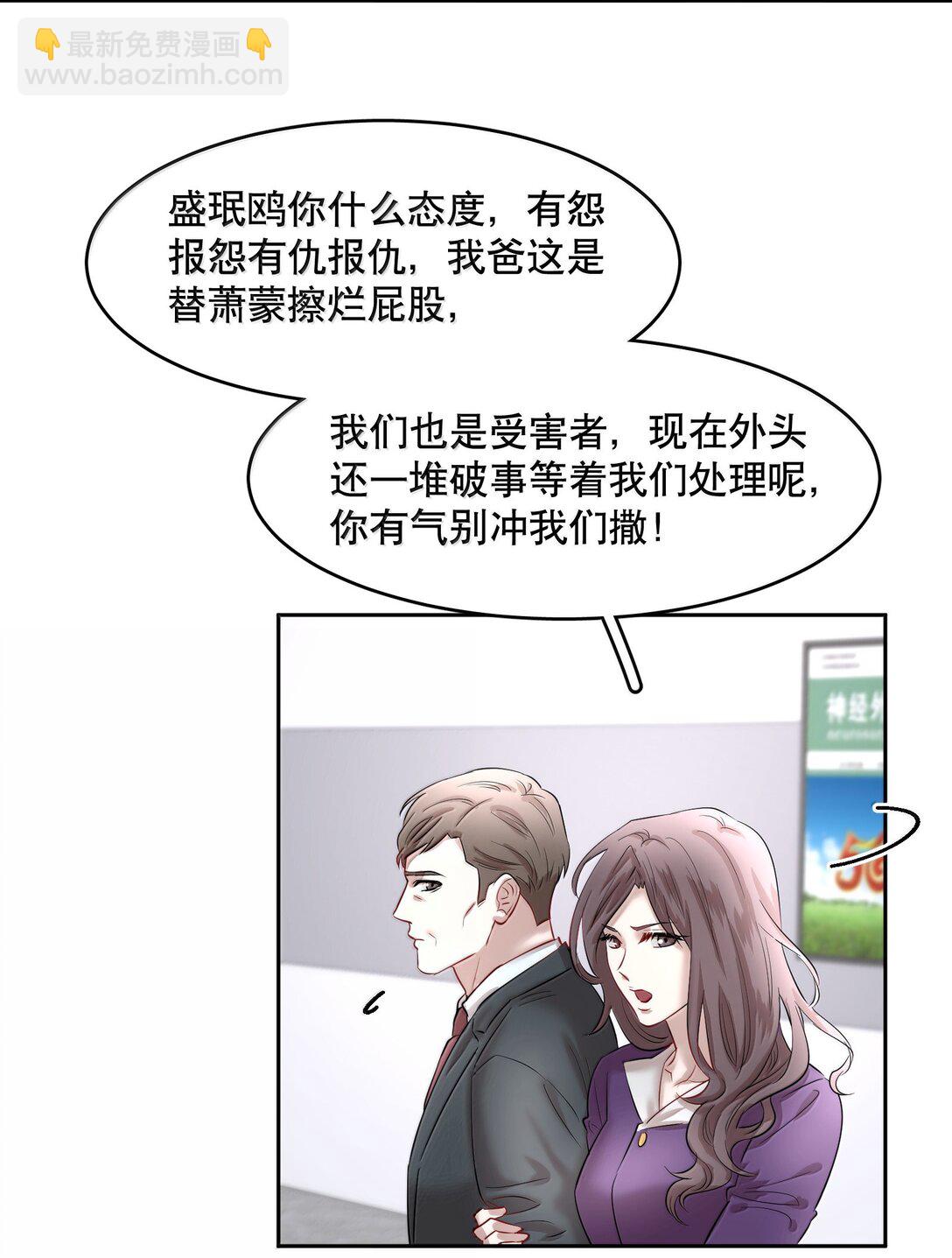 第93章 事犹未了-第115话