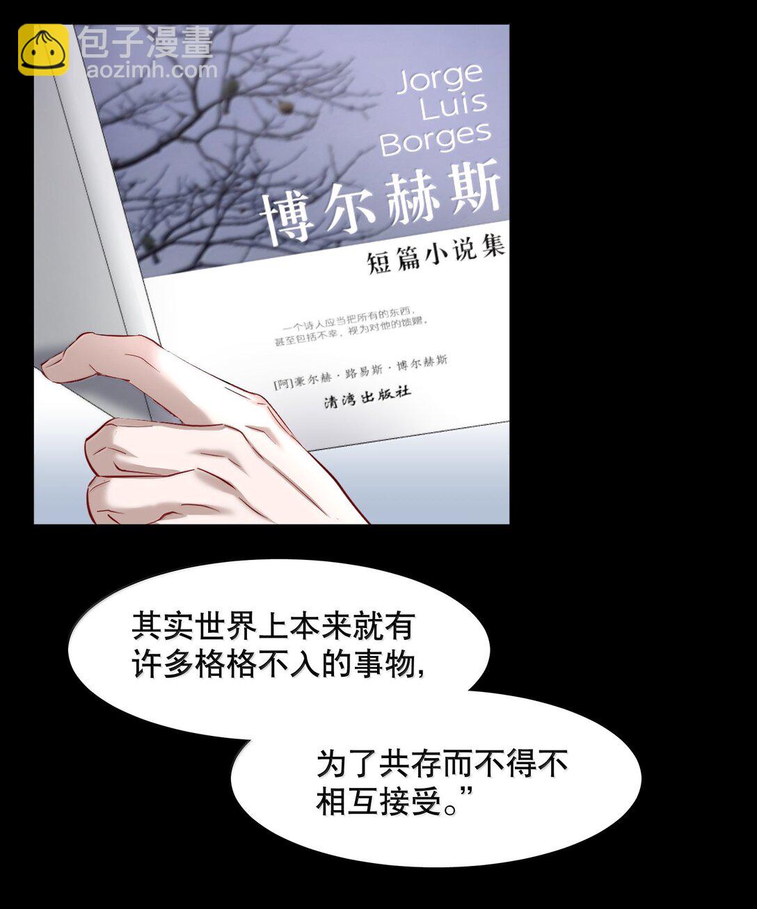 第93章 事犹未了-第115话