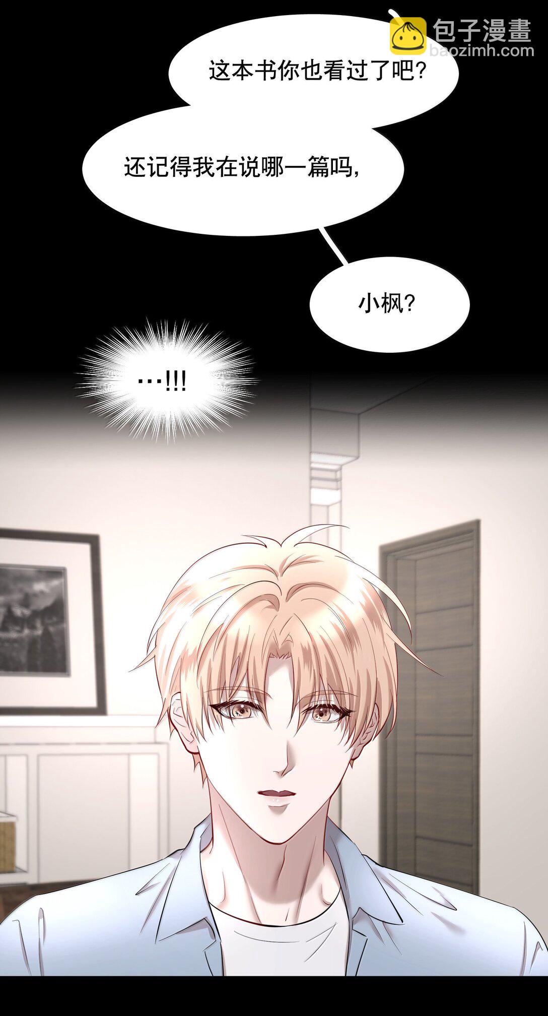 第93章 事犹未了-第115话