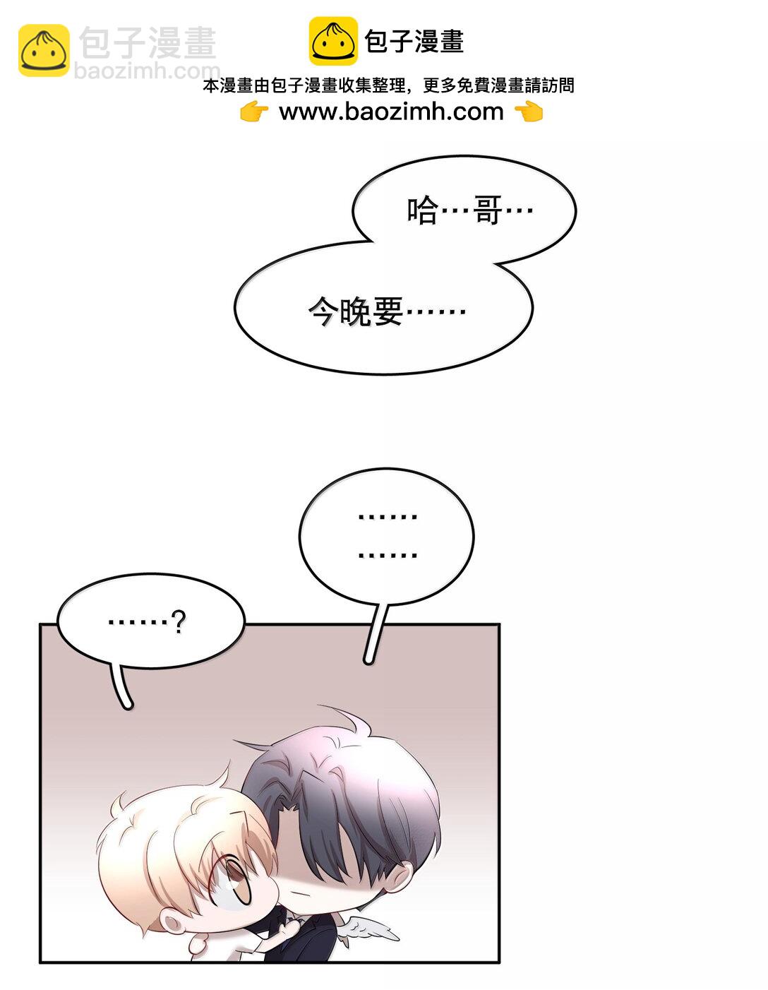 第95章 我还活着，你怎么敢死？-第117话
