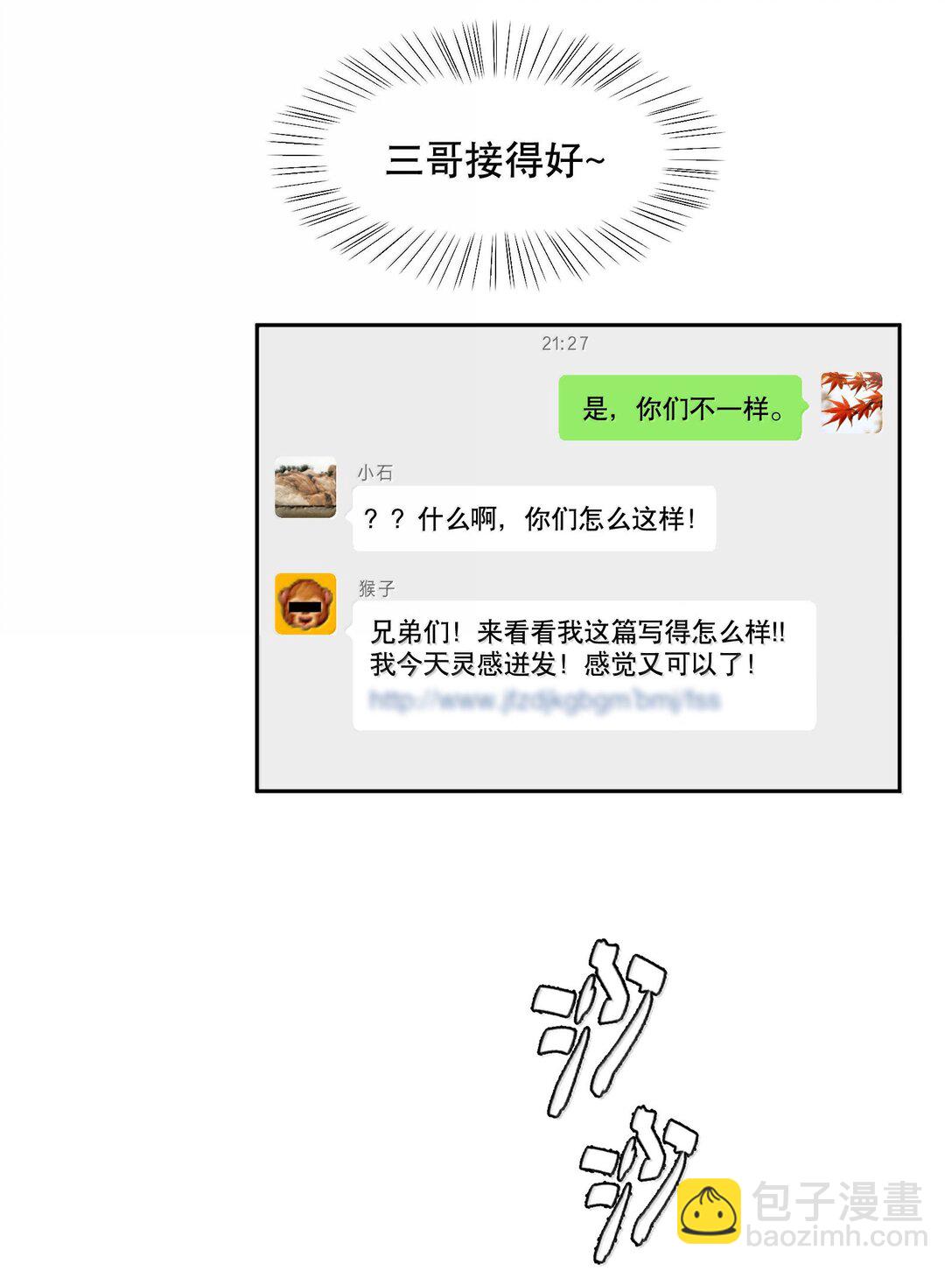 第95章 我还活着，你怎么敢死？-第117话