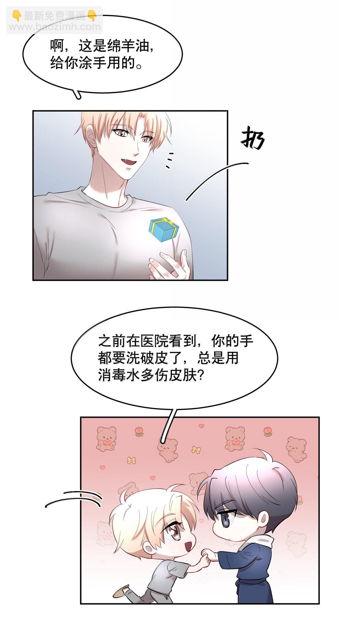 第95章 我还活着，你怎么敢死？-第117话