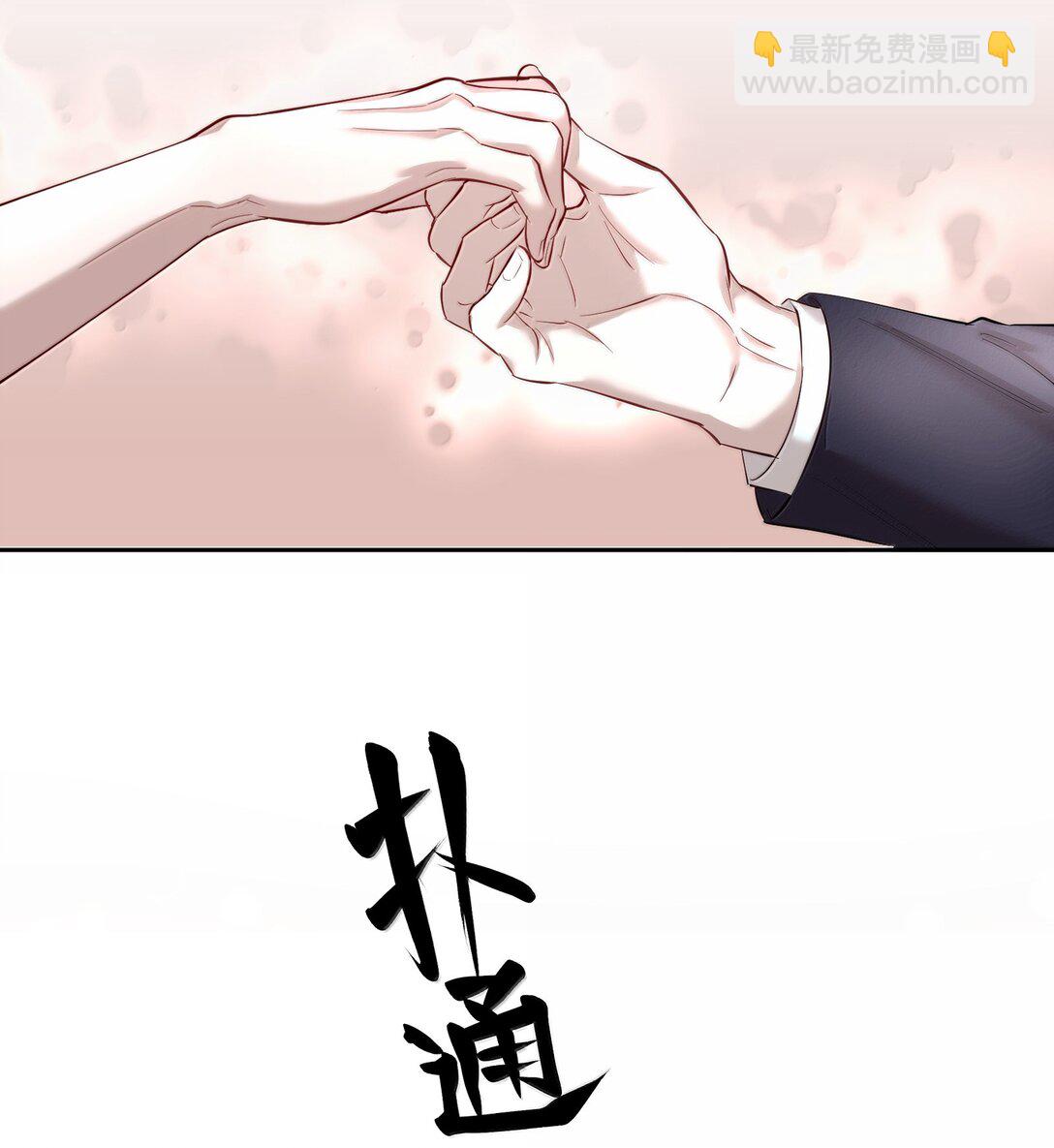 第95章 我还活着，你怎么敢死？-第117话