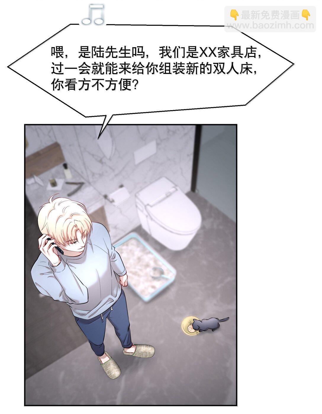 第97章 &ldquo;故猫&rdquo;-第119话