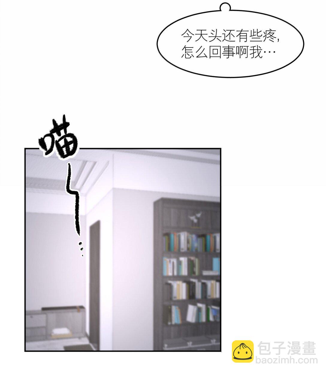 第97章 &ldquo;故猫&rdquo;-第119话