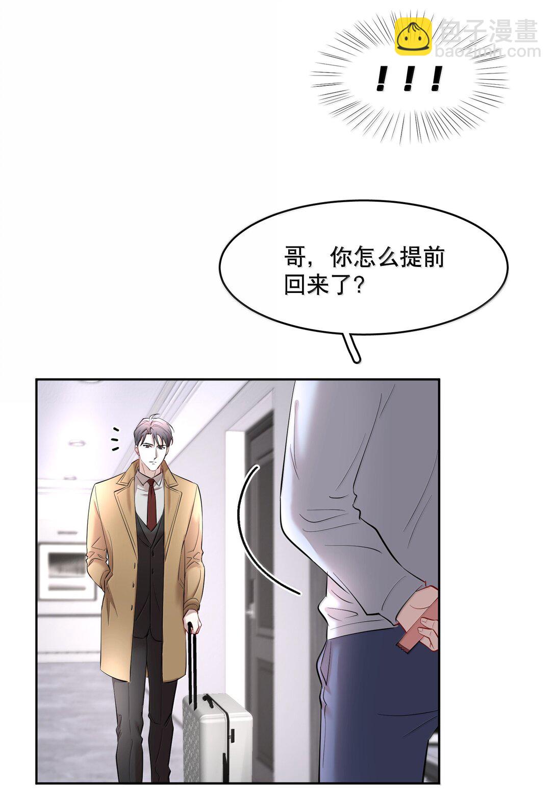 第97章 &ldquo;故猫&rdquo;-第119话