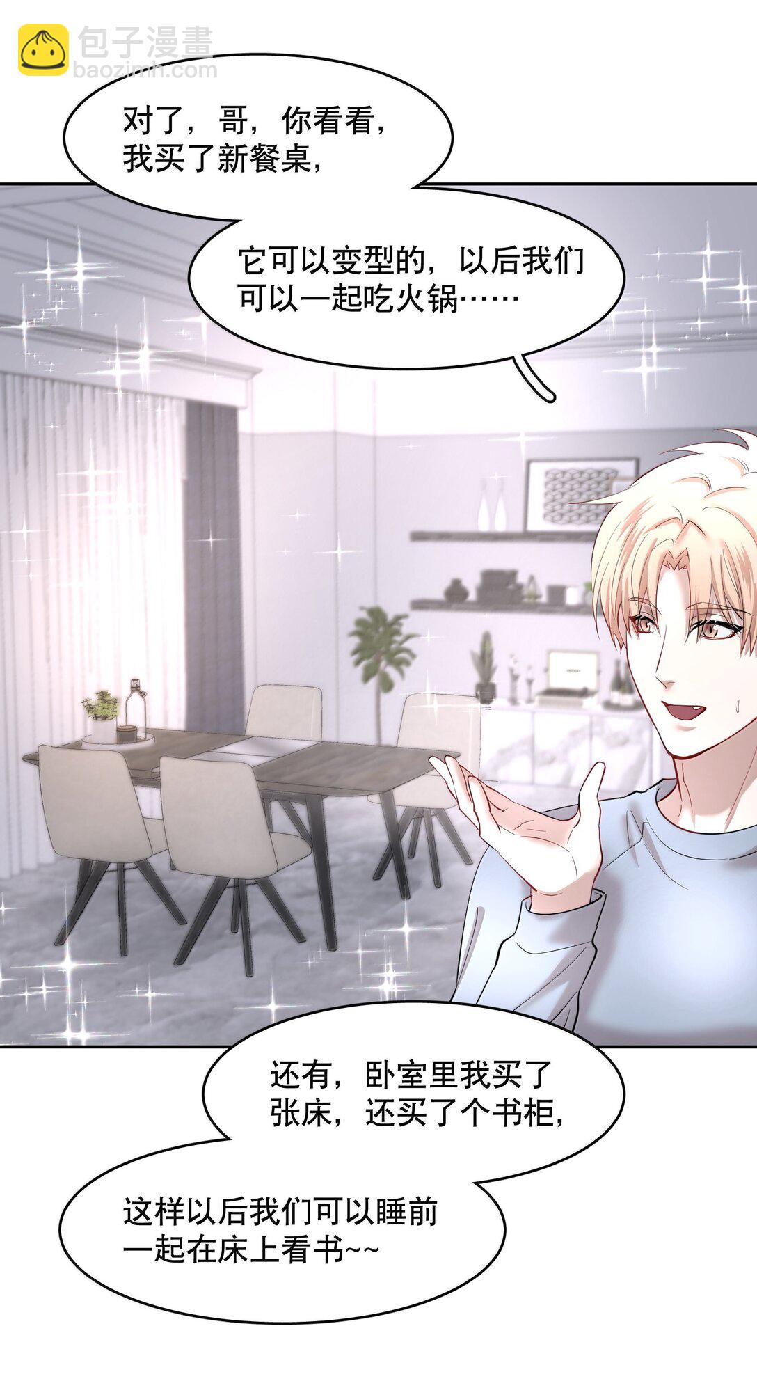 第97章 &ldquo;故猫&rdquo;-第119话