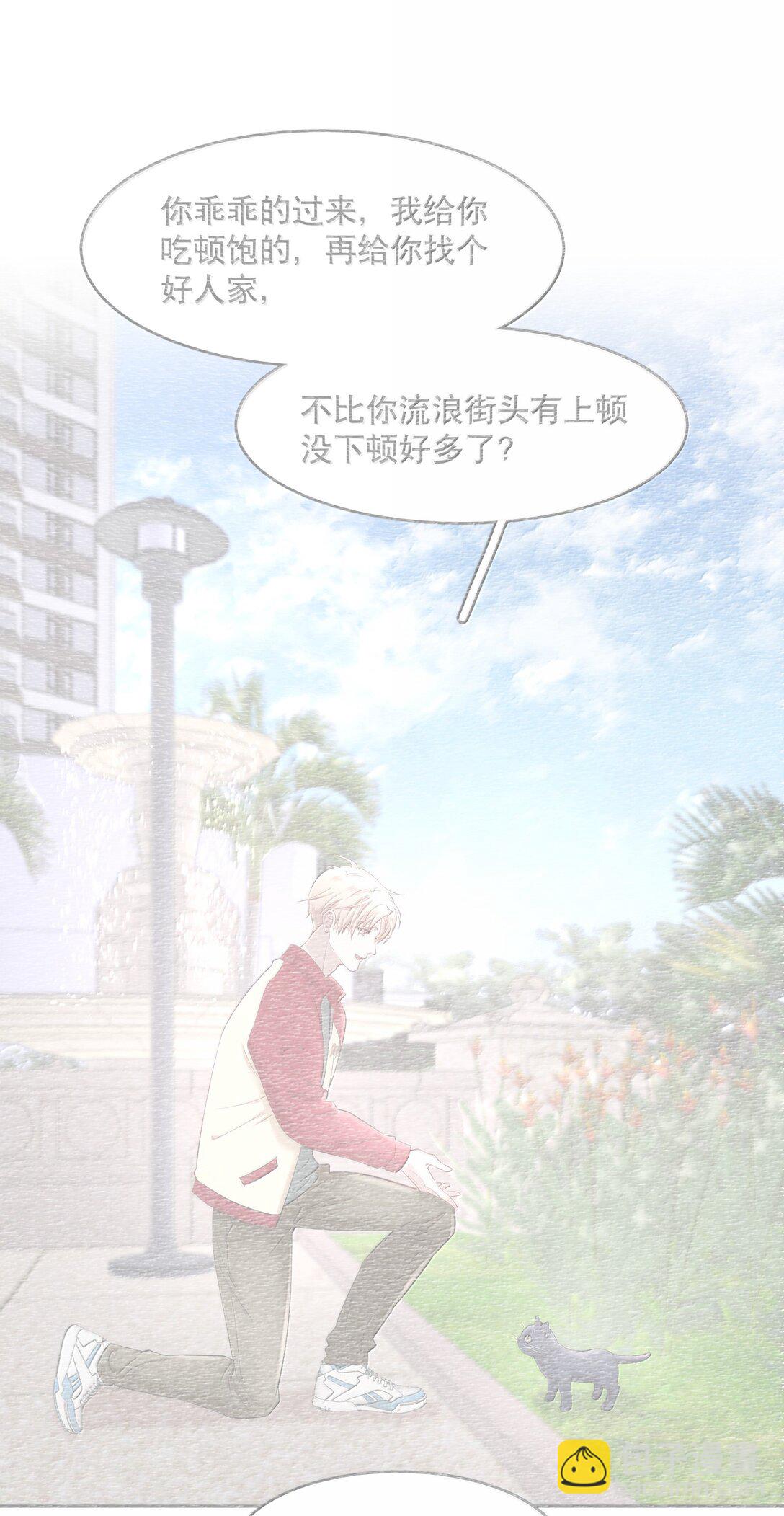 第97章 &ldquo;故猫&rdquo;-第119话