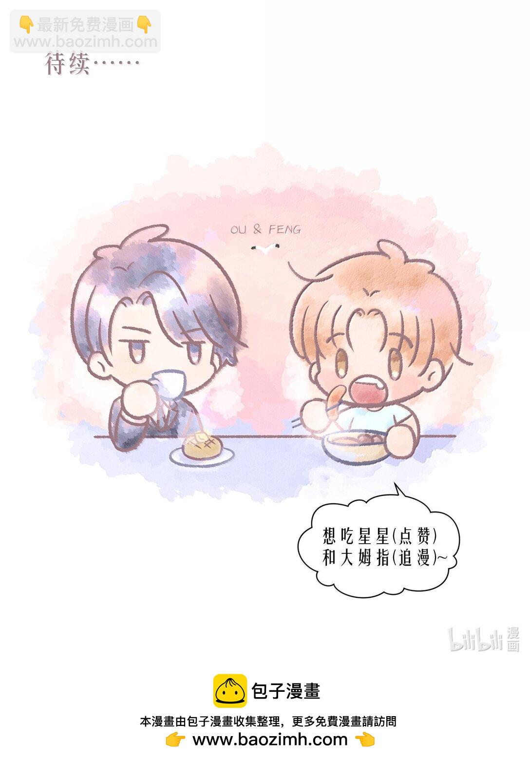 第97章 &ldquo;故猫&rdquo;-第119话