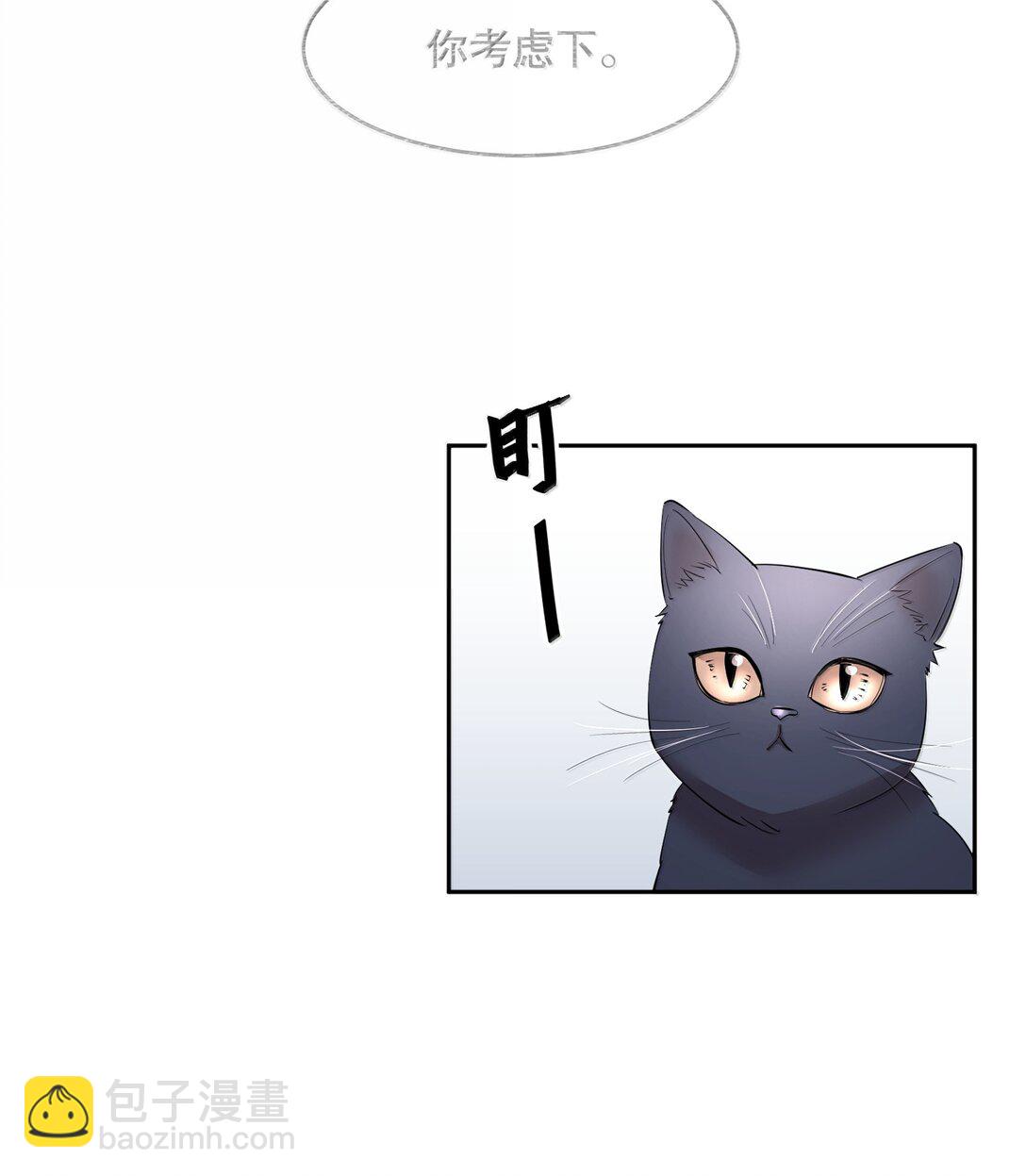 第97章 &ldquo;故猫&rdquo;-第119话
