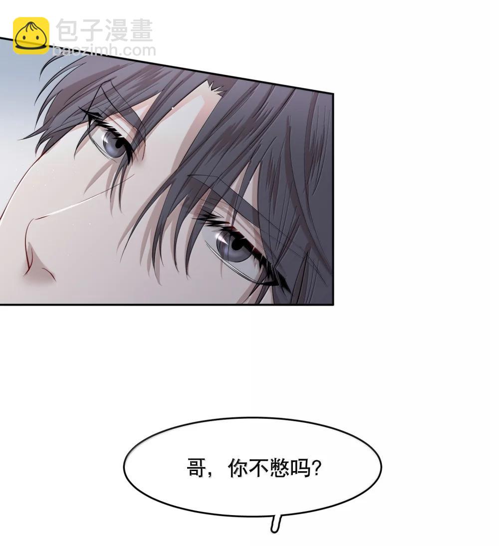 第100章 哥，你不憋吗？-第123话