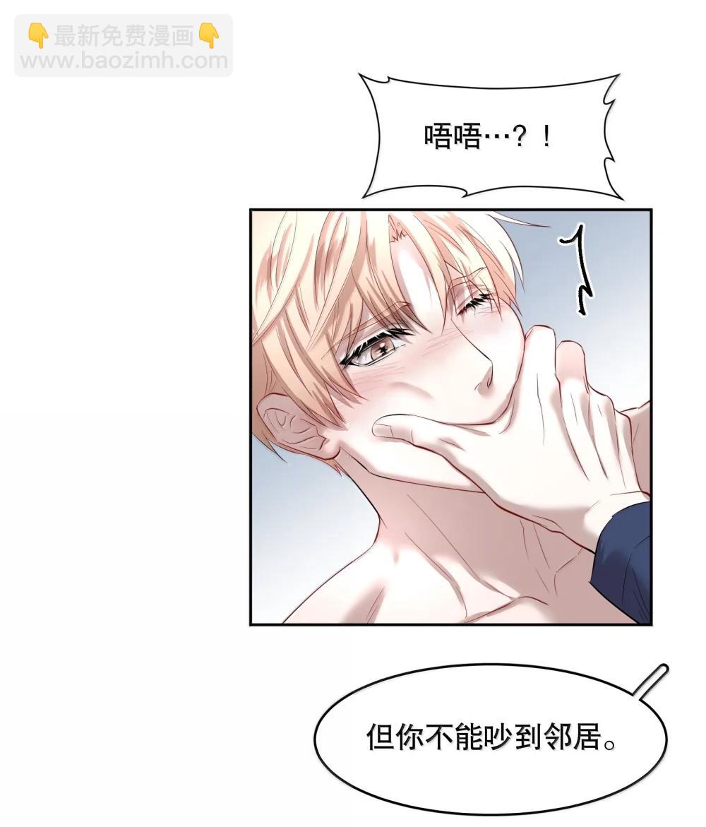 第100章 哥，你不憋吗？-第123话