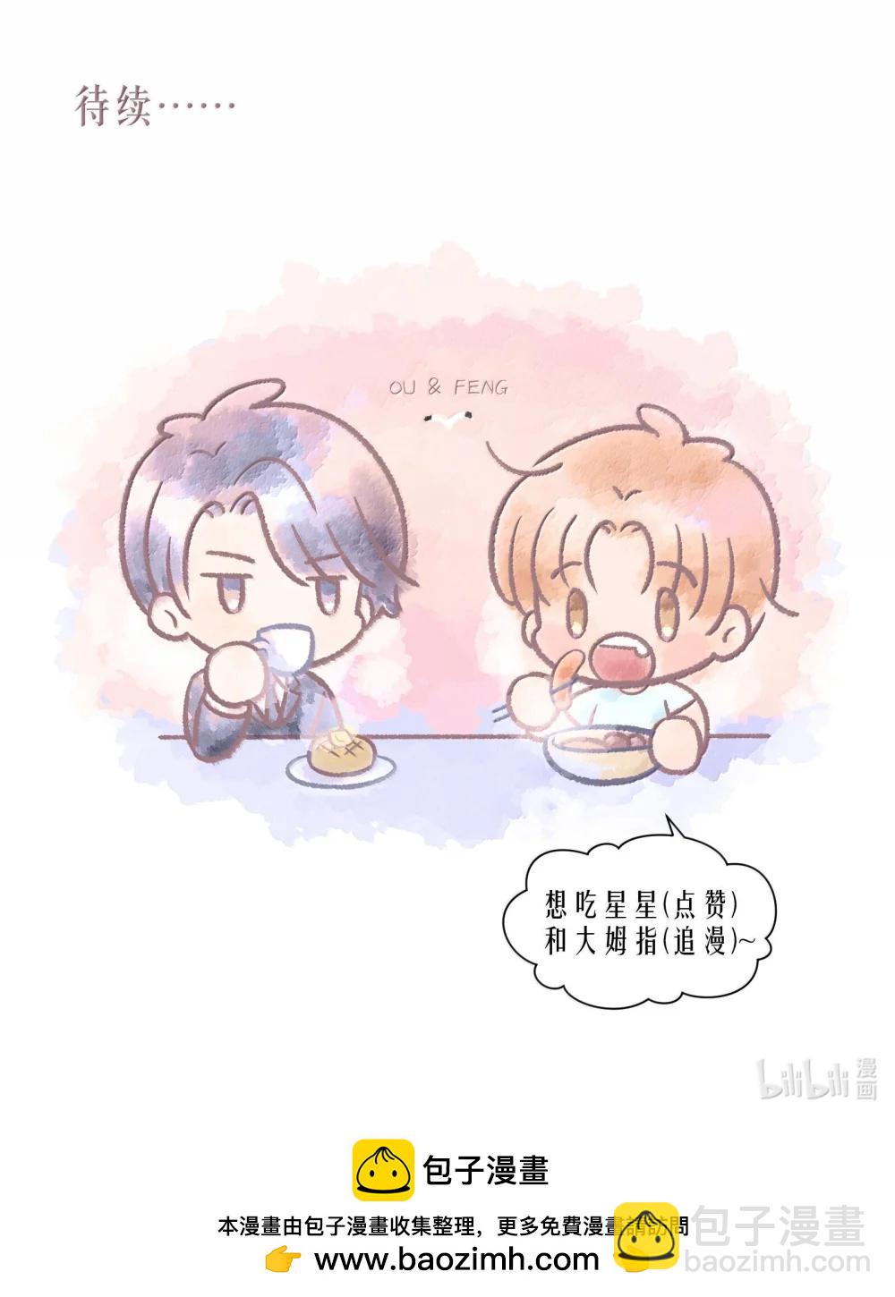 第100章 哥，你不憋吗？-第123话