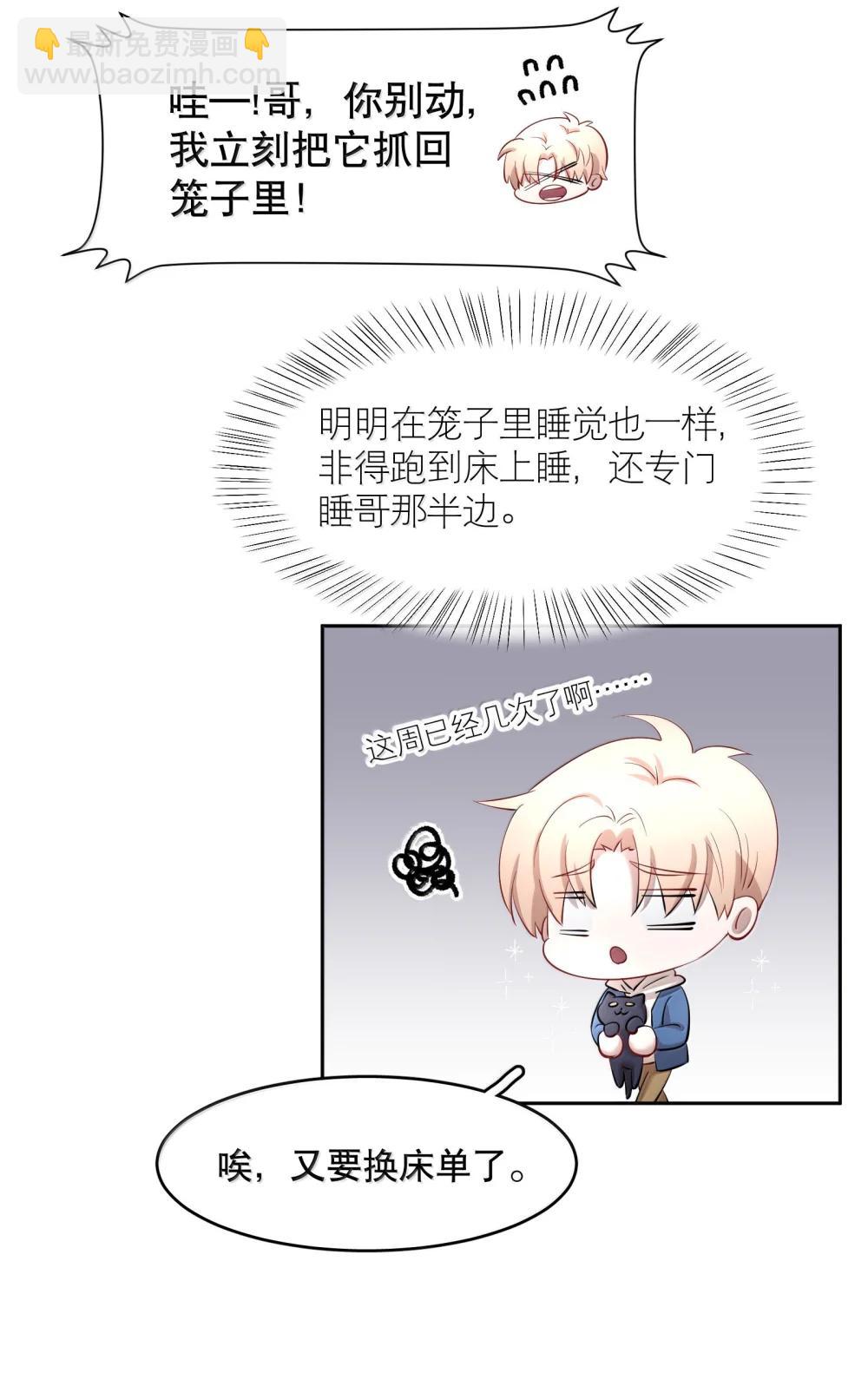 第100章 哥，你不憋吗？-第123话