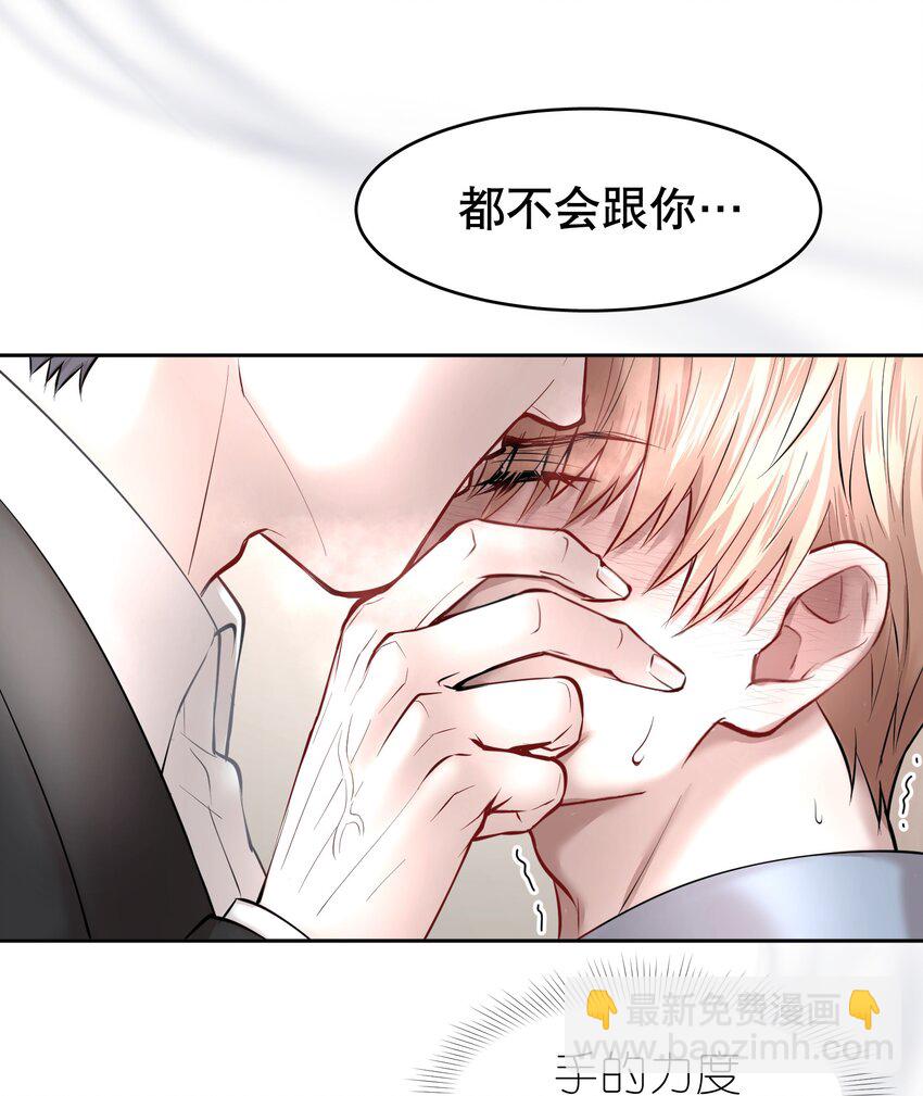 第13章 不是不能，而是不屑-第15话