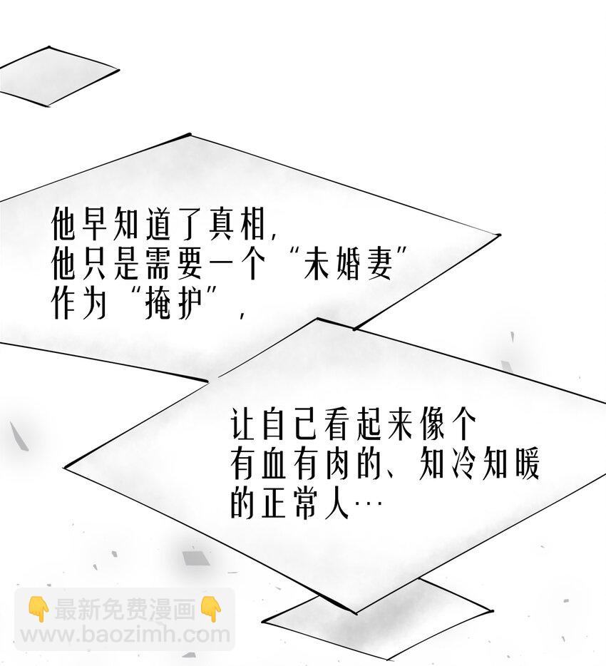 第13章 不是不能，而是不屑-第15话