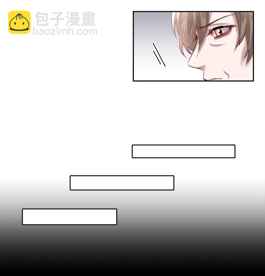 第15章 熊孩子（一）-第17话