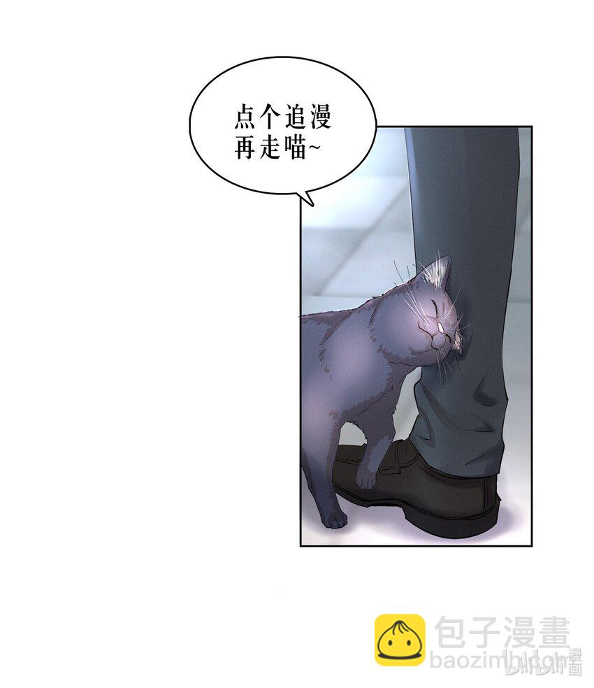 第15章 熊孩子（一）-第17话