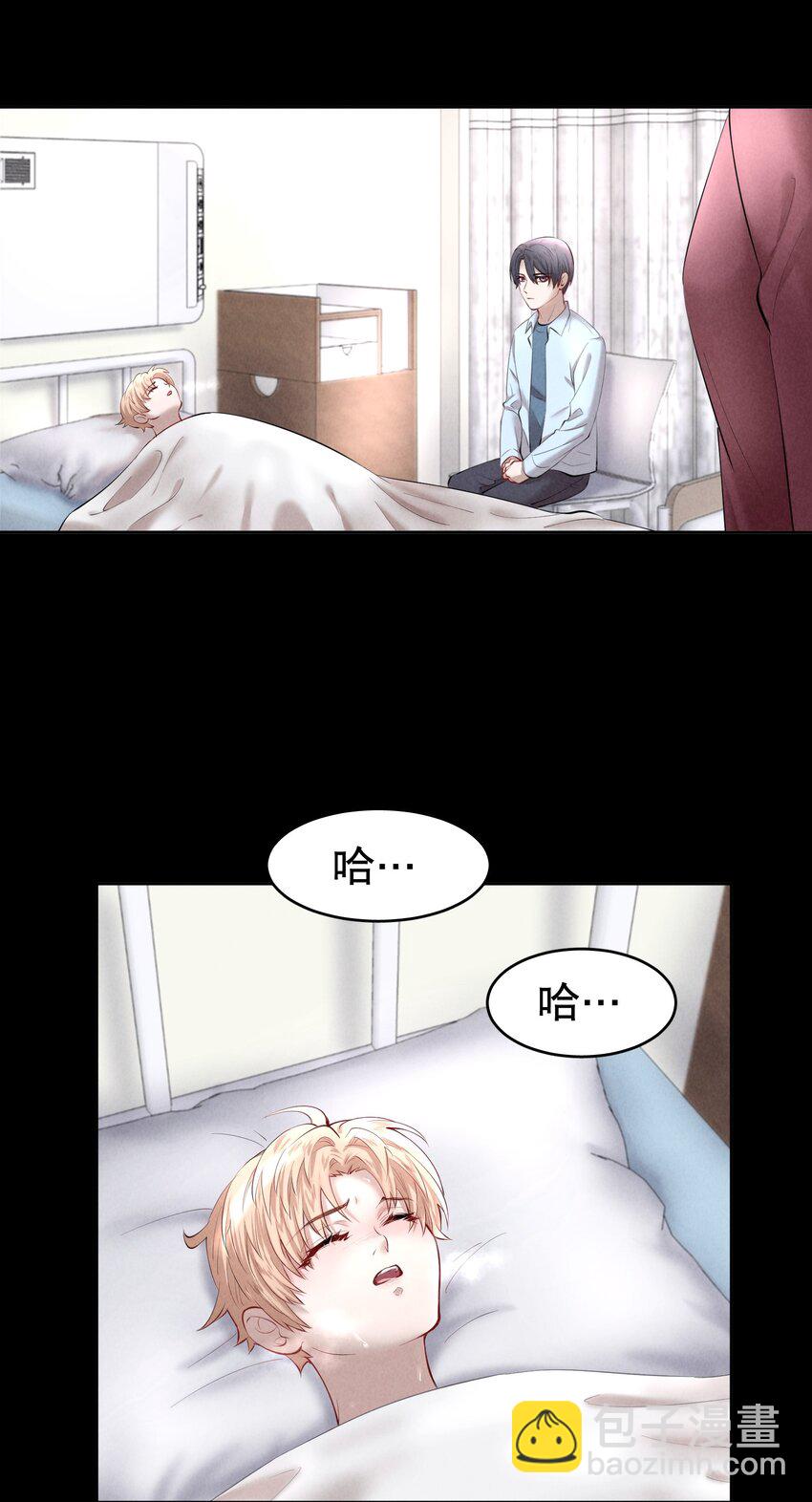 第17章 熊孩子（三）-第19话