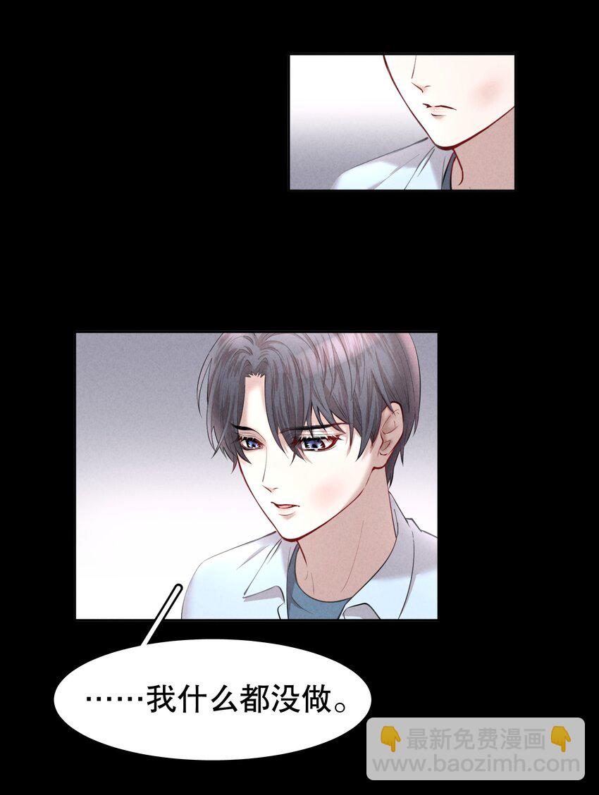 第17章 熊孩子（三）-第19话