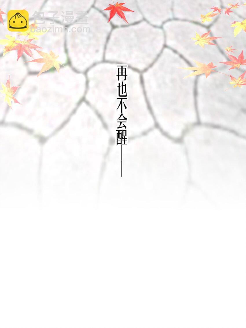 第17章 熊孩子（三）-第19话