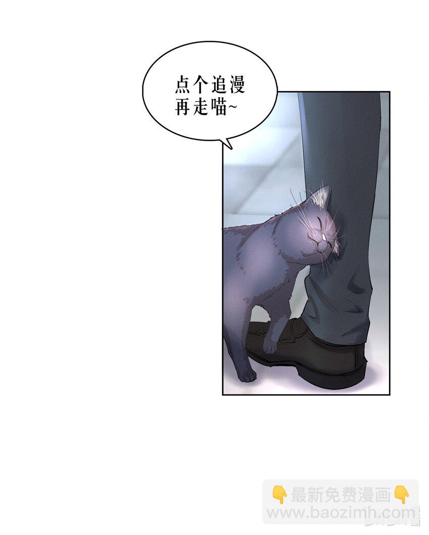 第17章 熊孩子（三）-第19话