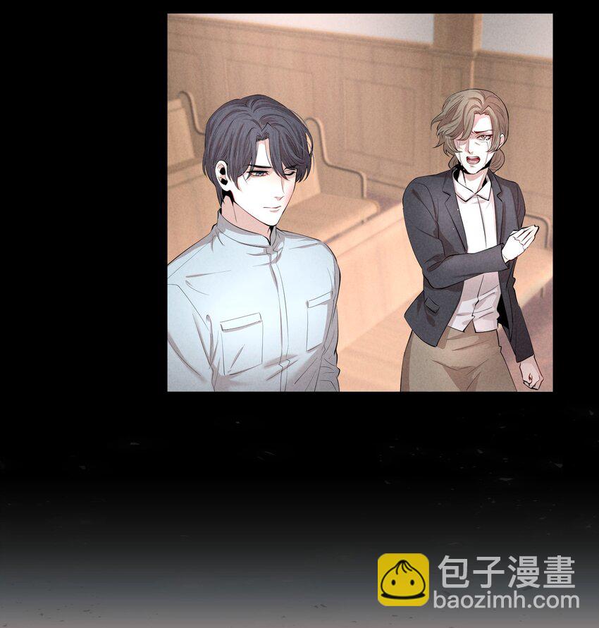 第2章 惺惺作态的纸-第3话