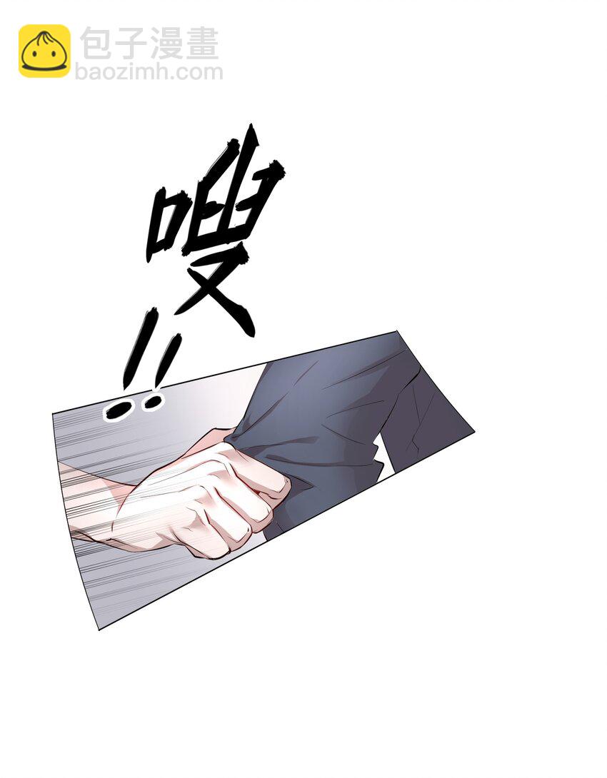 第2章 惺惺作态的纸-第3话