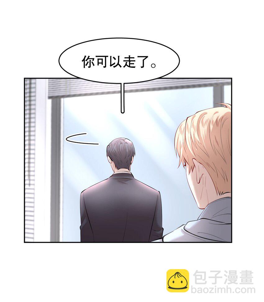 第18章 我能打电话给你吗-第21话