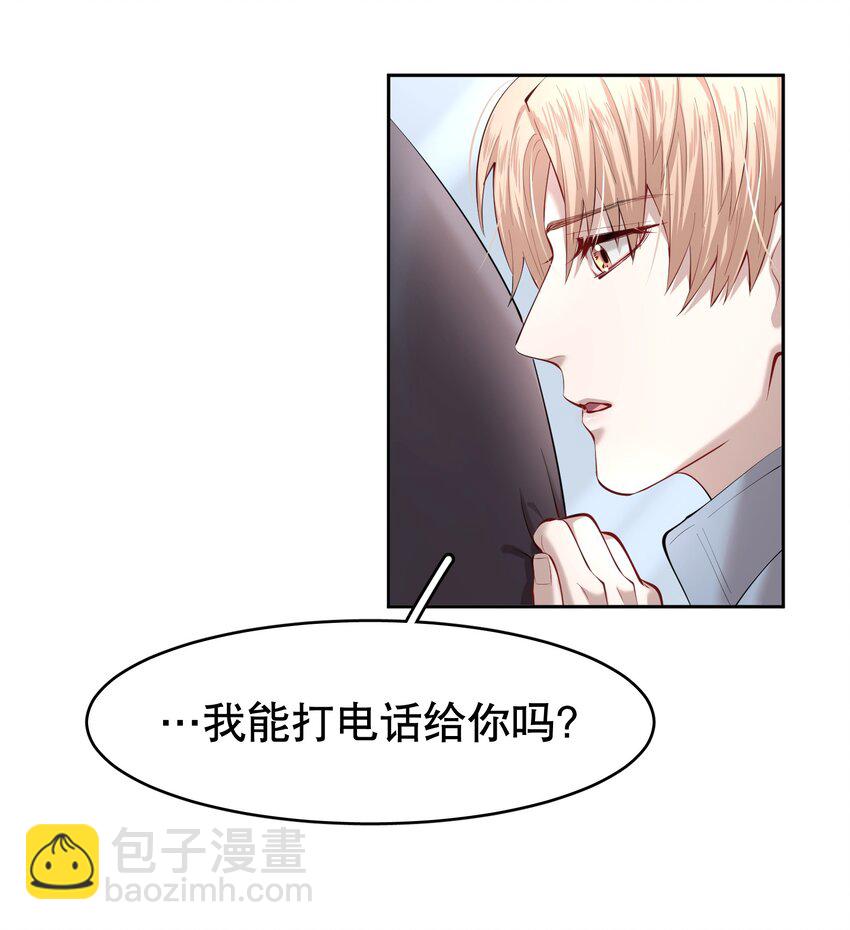 第18章 我能打电话给你吗-第21话
