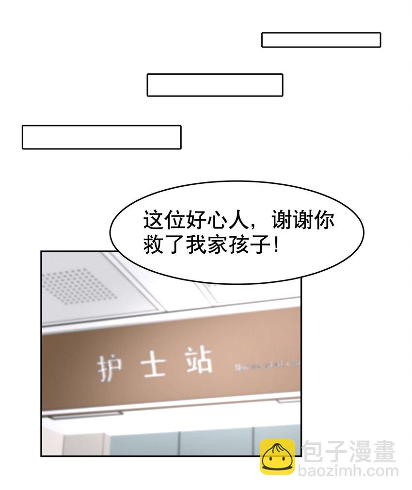 第20章 答应我(1/2)-第23话