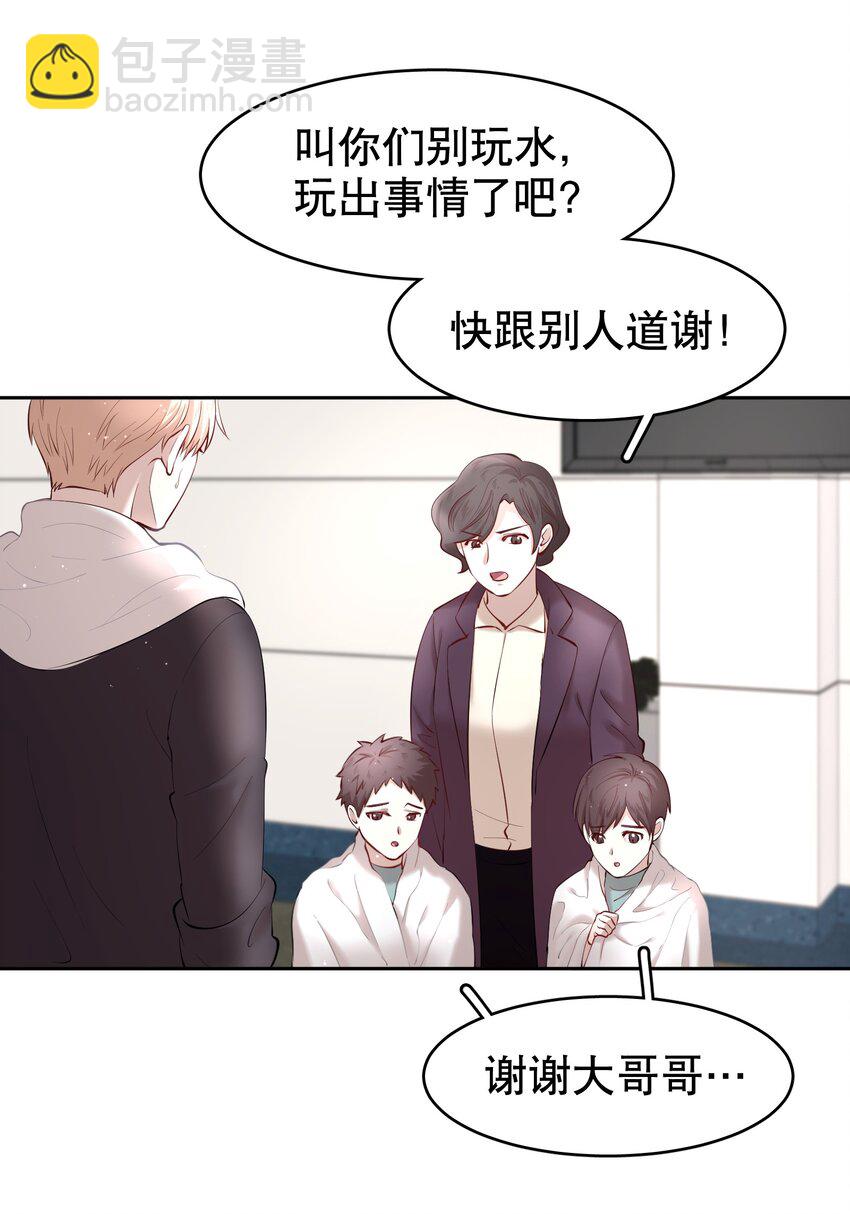 第20章 答应我(1/2)-第23话