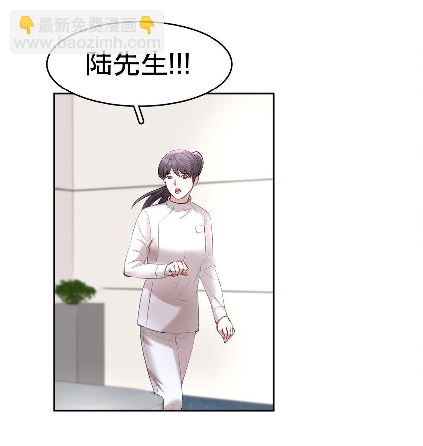 第20章 答应我(1/2)-第23话
