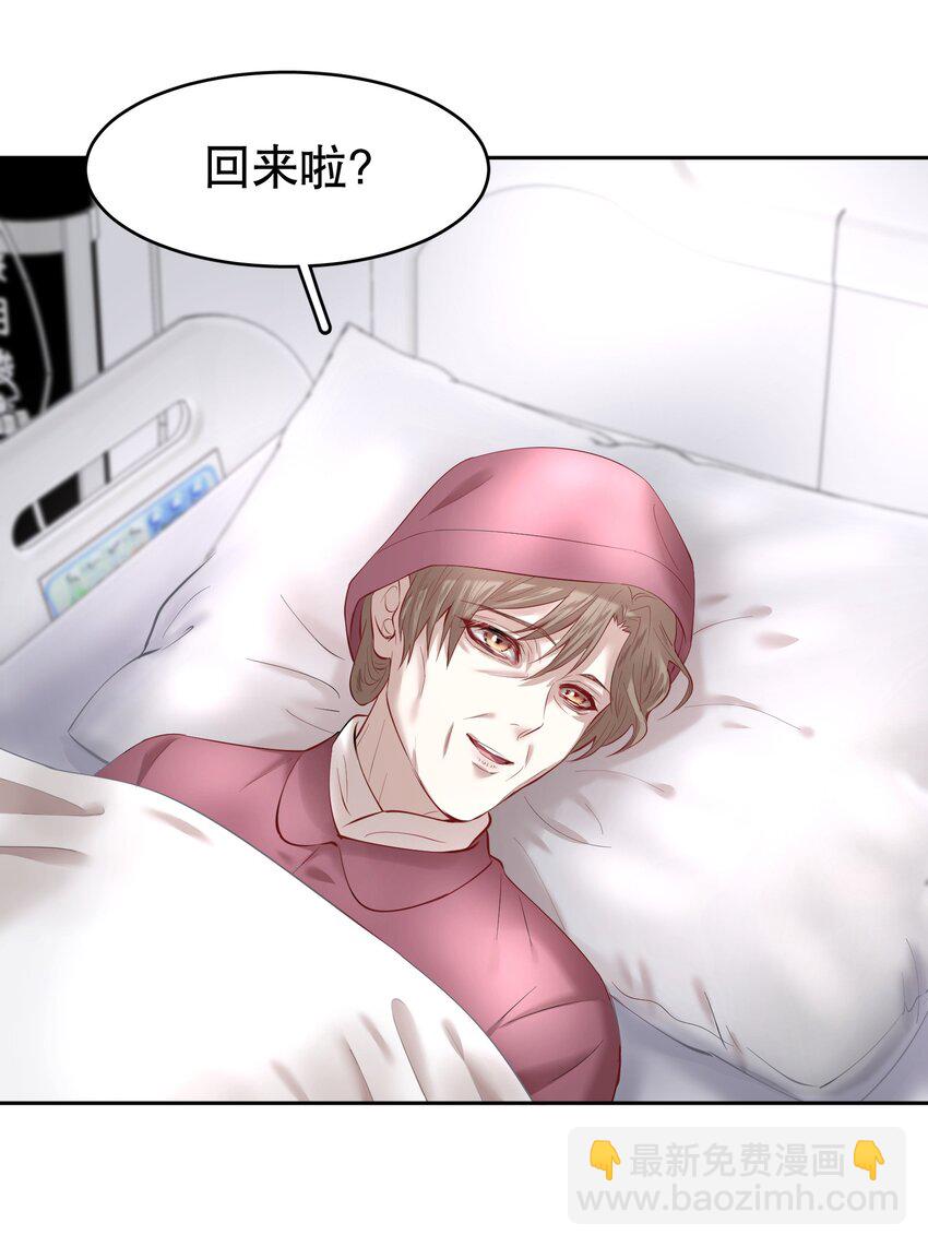 第20章 答应我(1/2)-第23话