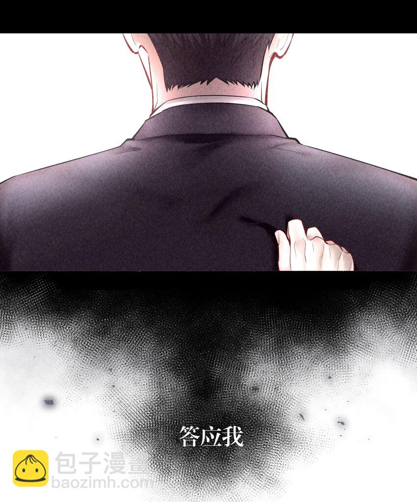 第20章 答应我(1/2)-第23话