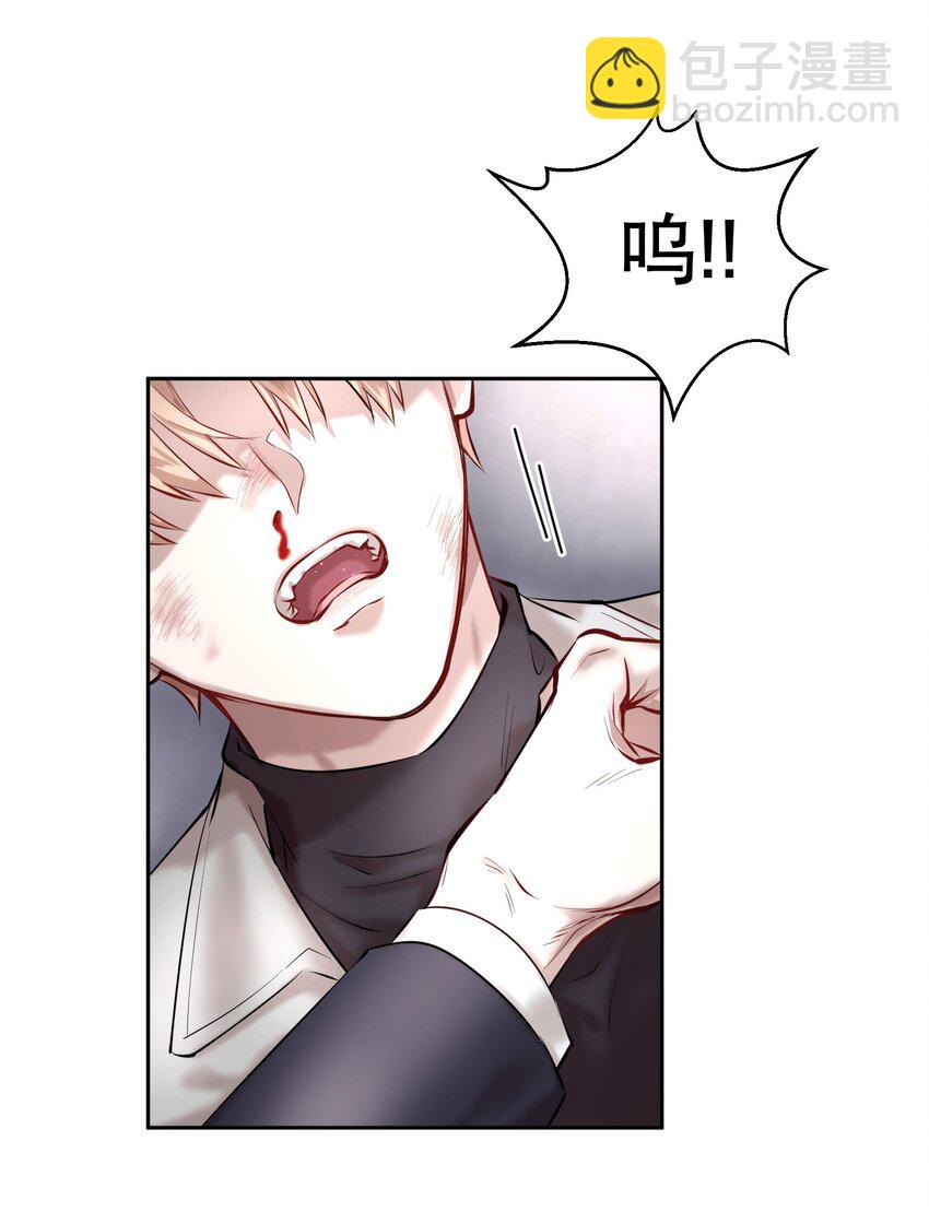 第22章 犯贱（二）-第25话