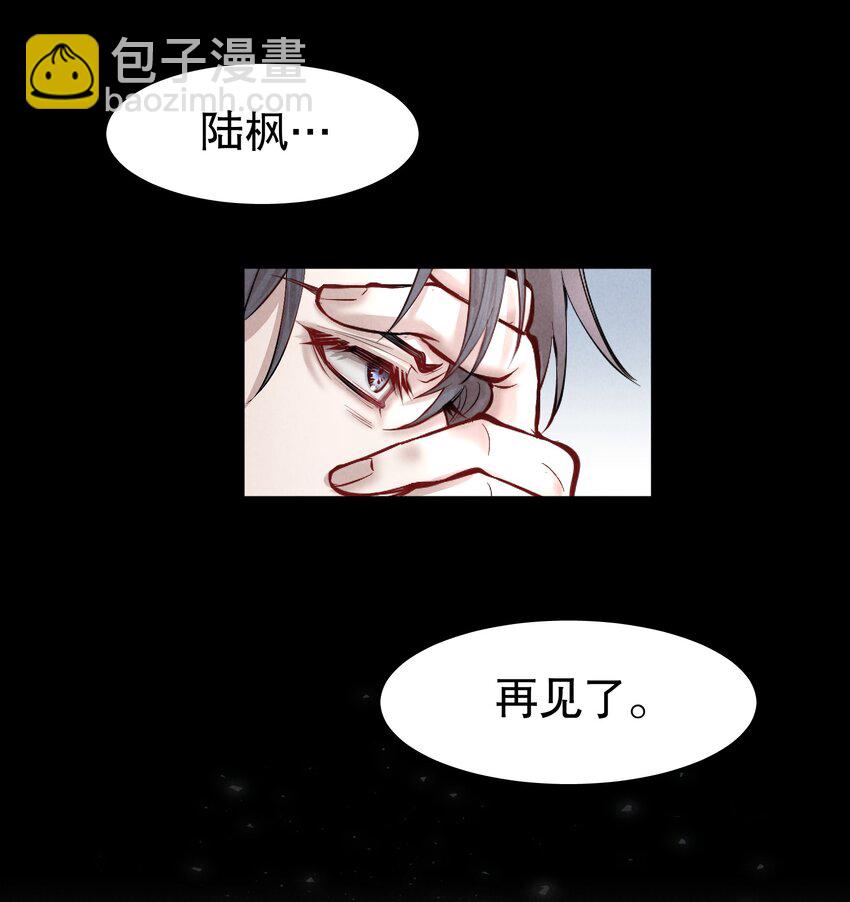 第22章 犯贱（二）-第25话