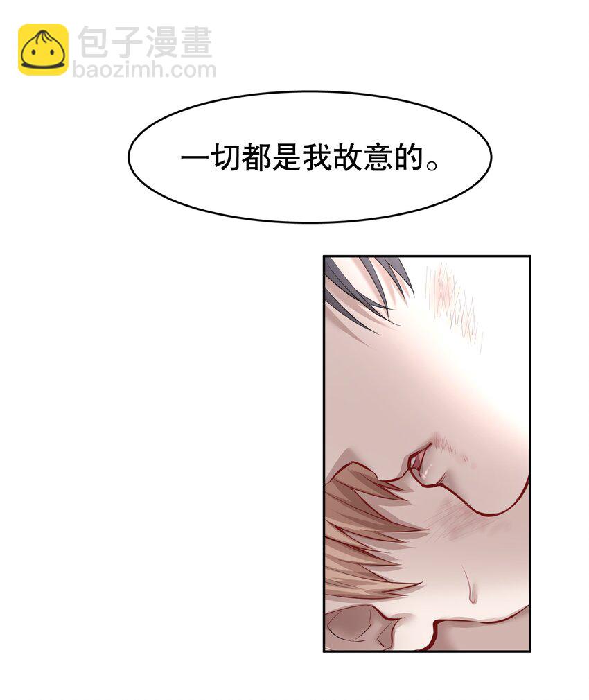 第22章 犯贱（二）-第25话