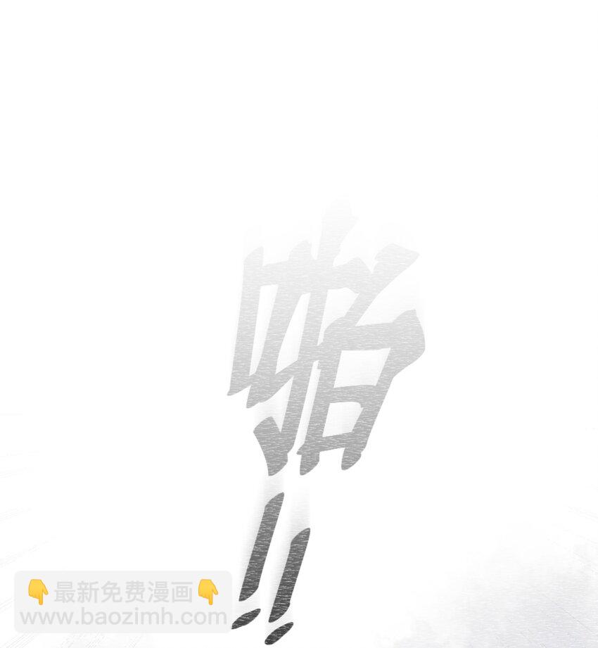 第22章 犯贱（二）-第25话