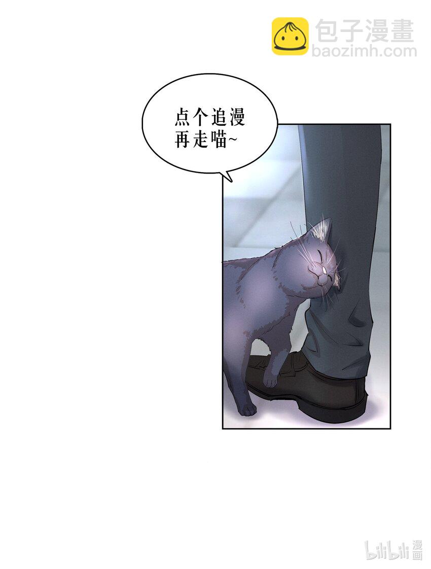 第22章 犯贱（二）-第25话