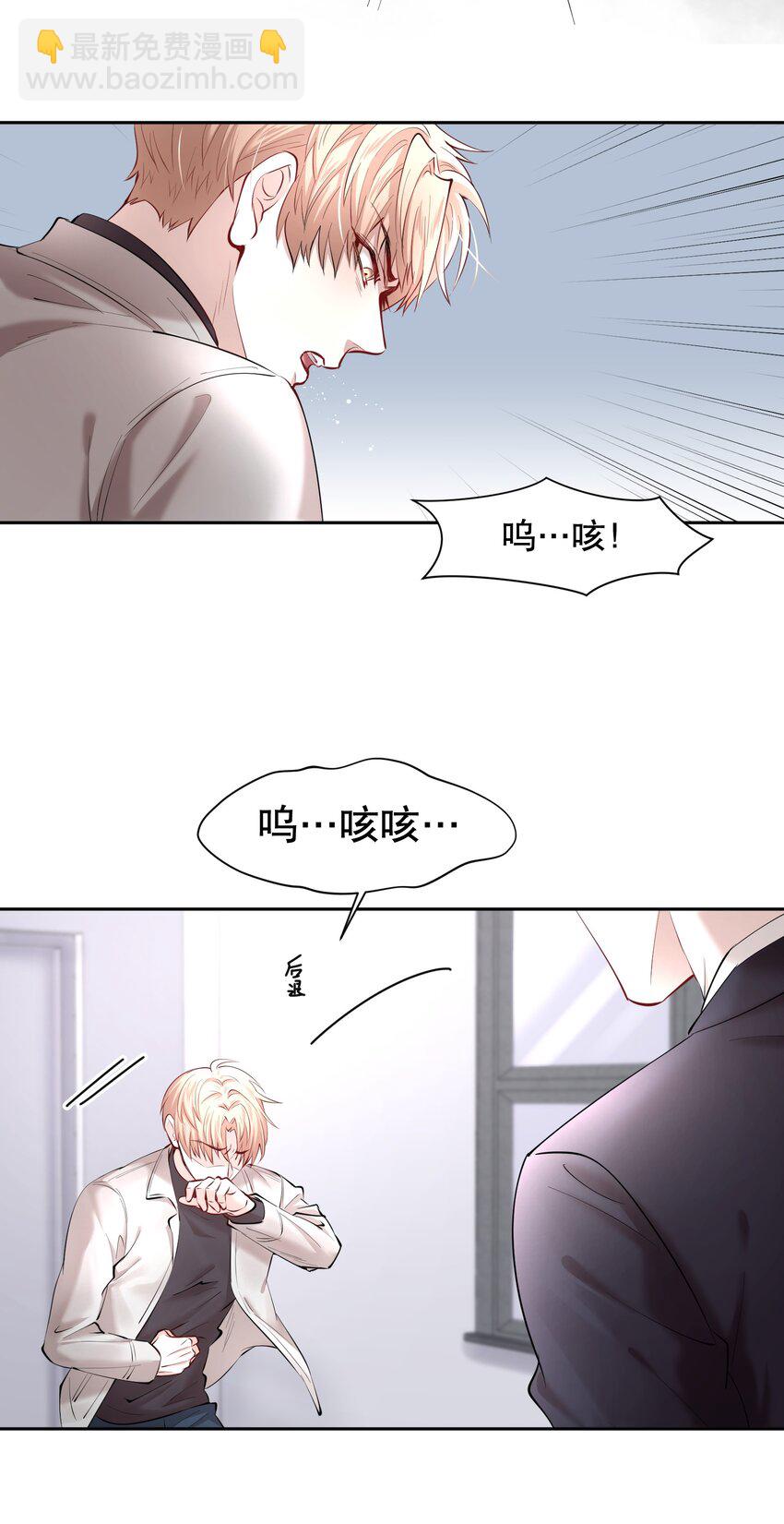 第22章 犯贱（二）-第25话