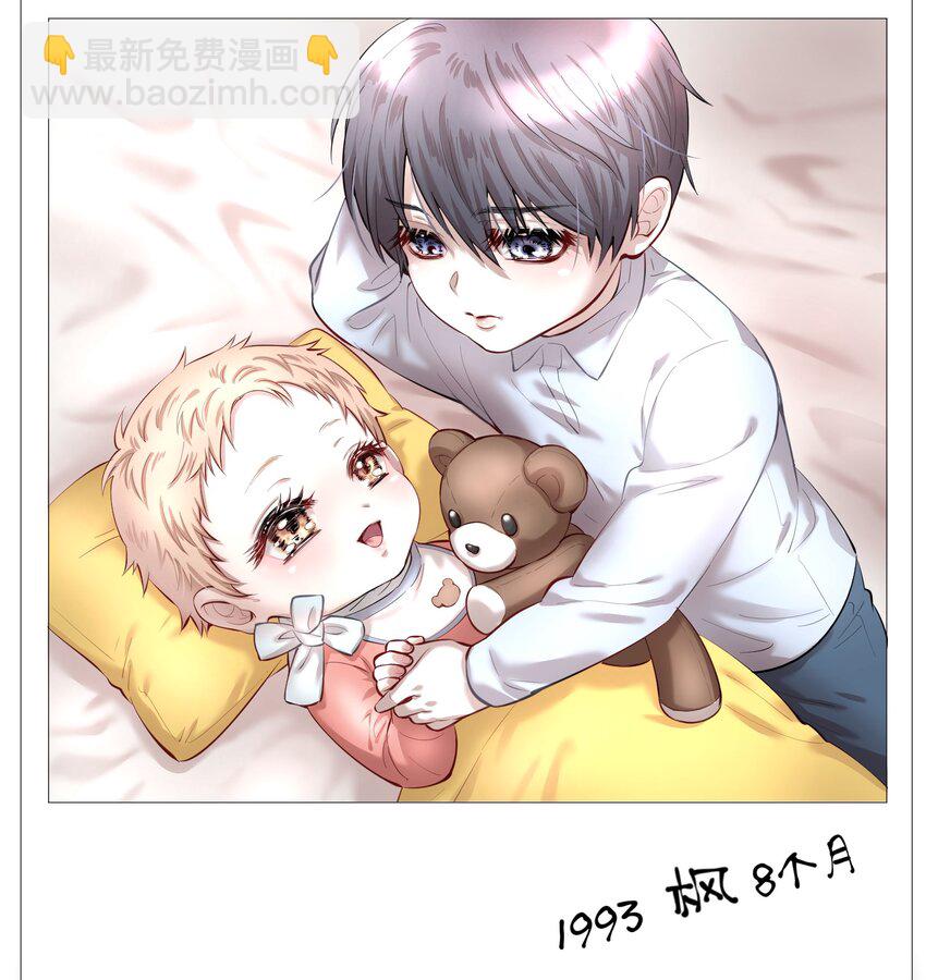 第23.5章 陆家的照相簿-第27话